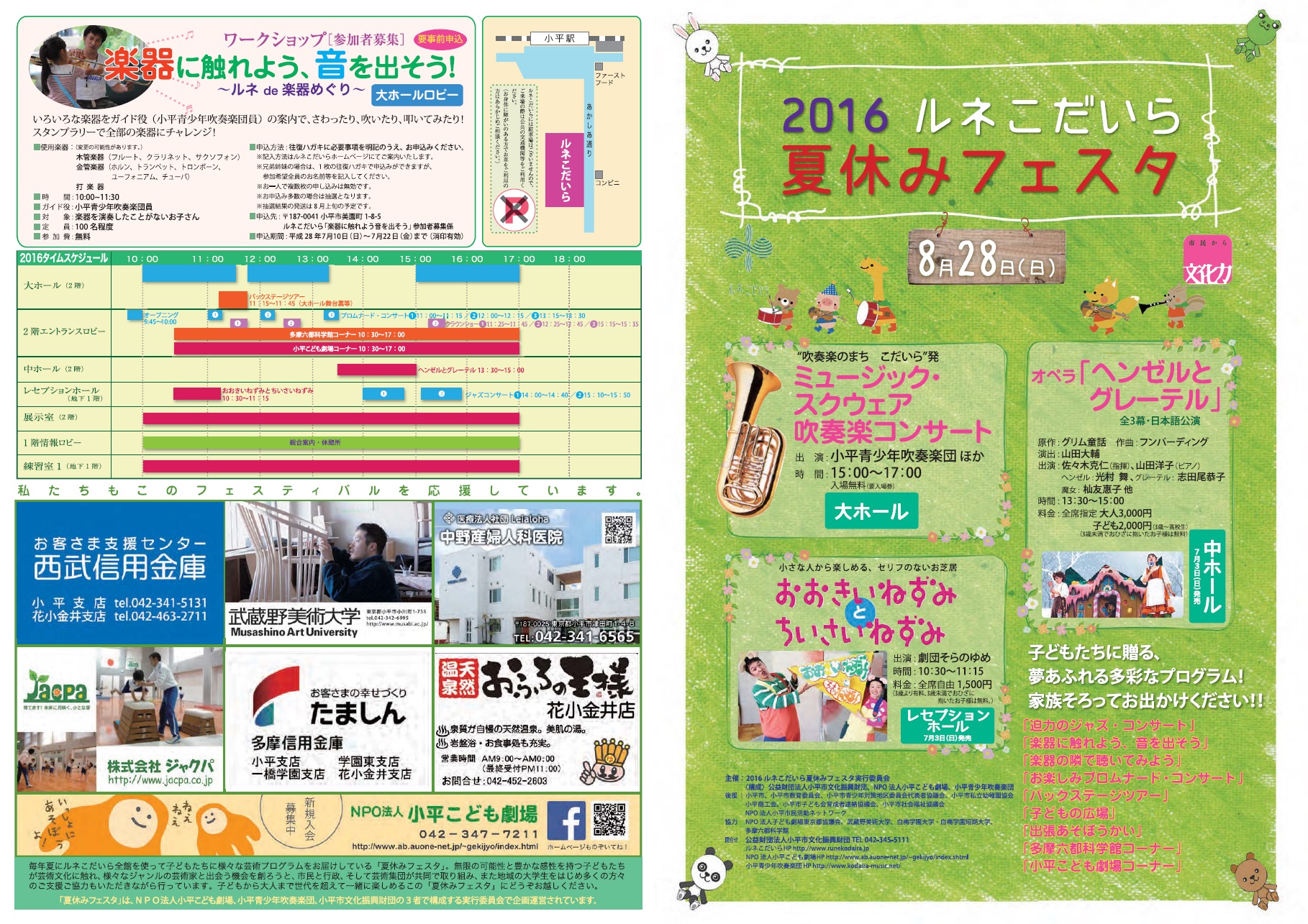 88a7670f4344ad5ffa689b78a153ebe7