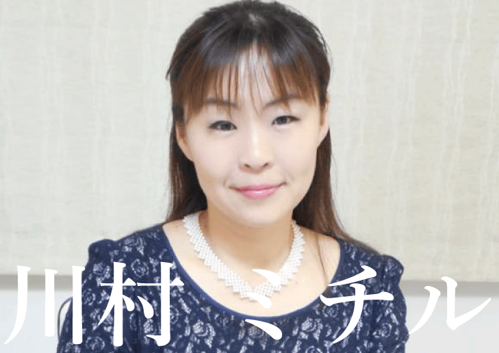 劇団そらのゆめ 川村みちる